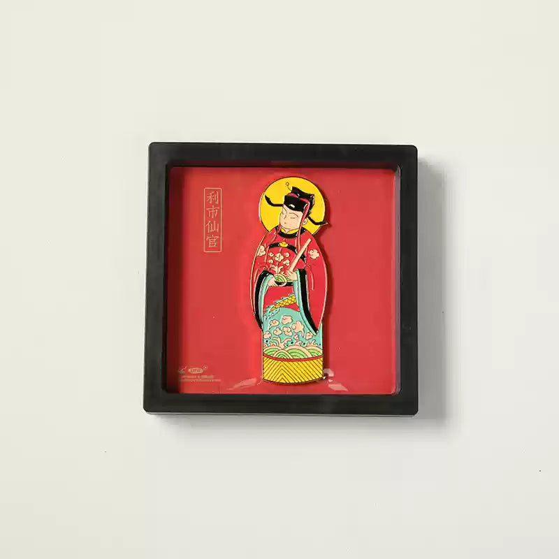 Magnet de réfrigérateur – “Quatre symboles”, officier céleste de la prospérité et des trésors