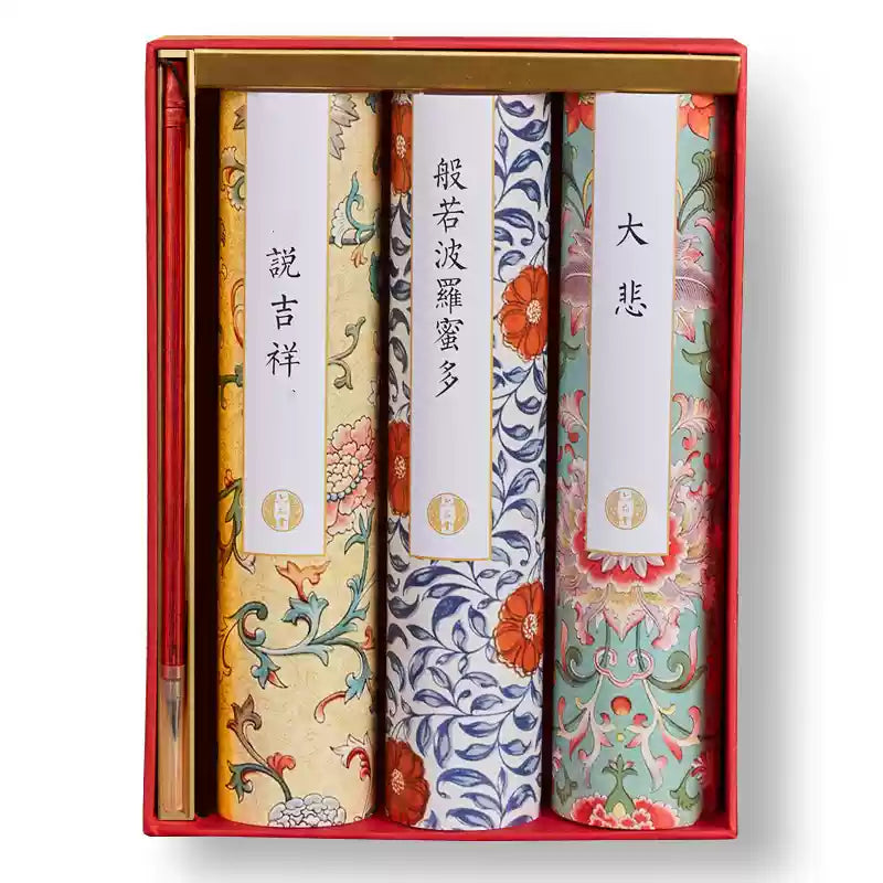 Coffret de sutras bouddhistes à recopier – édition en trois volumes