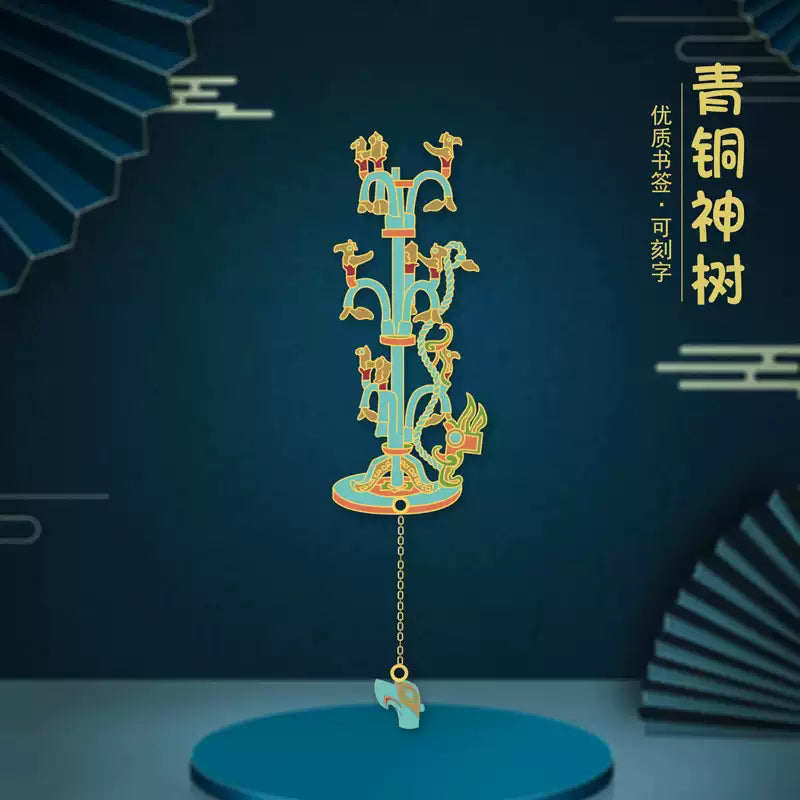 Coffret cadeau de marque-pages – marque-pages métalliques créatifs de Sanxingdui