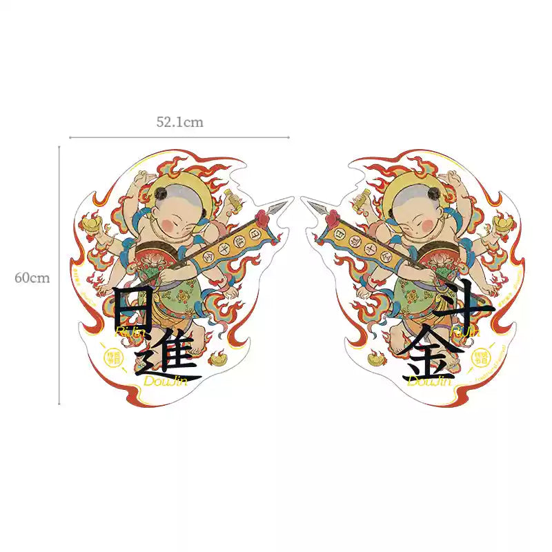 Décoration de fenêtre en papier – autocollant électrostatique pour vitre, création originale Zhang Qishan
