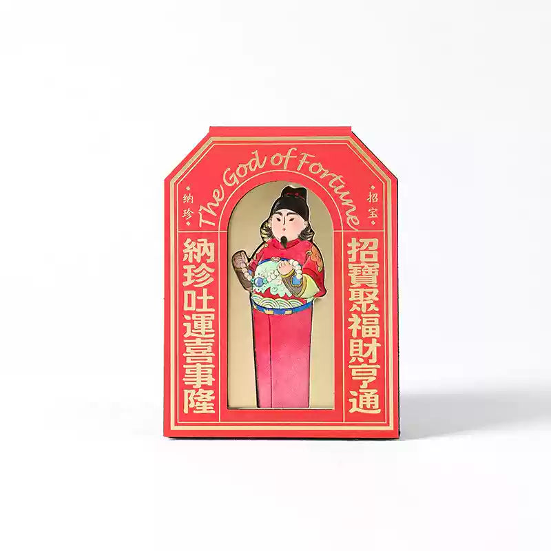 Magnet de réfrigérateur – “Quatre symboles”, officier céleste de la prospérité et des trésors