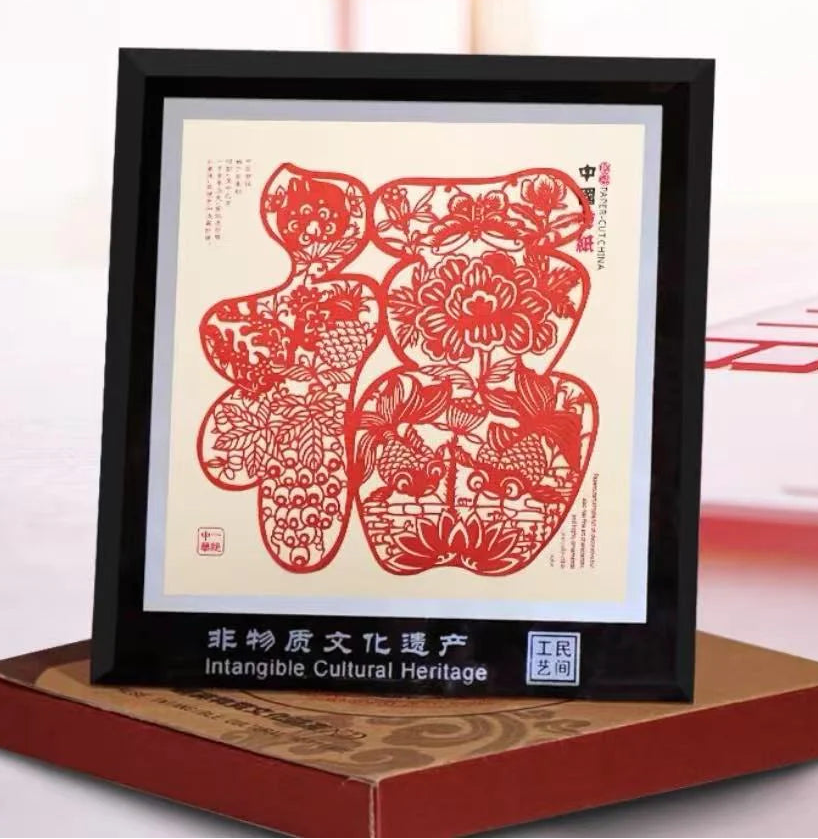Décoration en papier découpé – cadeau artisanal de style chinois traditionnel