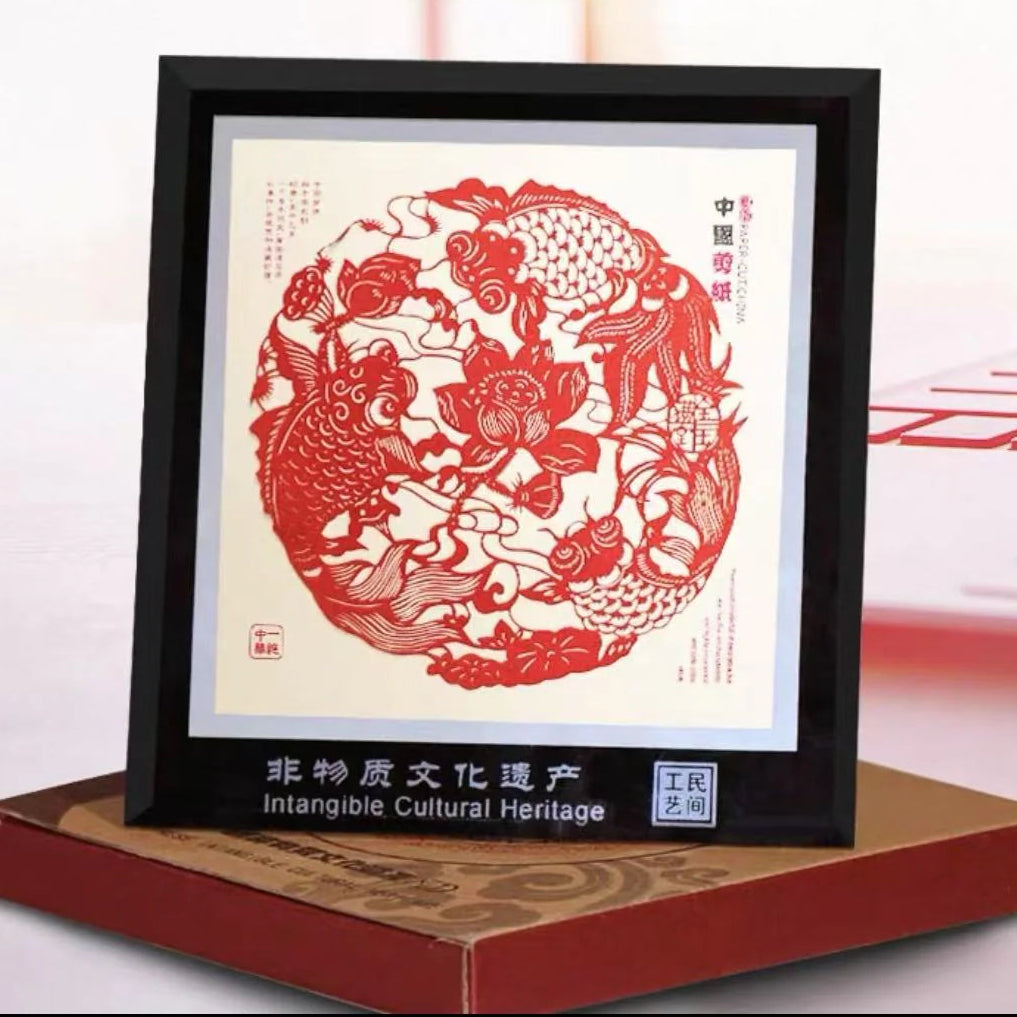 Décoration en papier découpé – cadeau artisanal de style chinois traditionnel