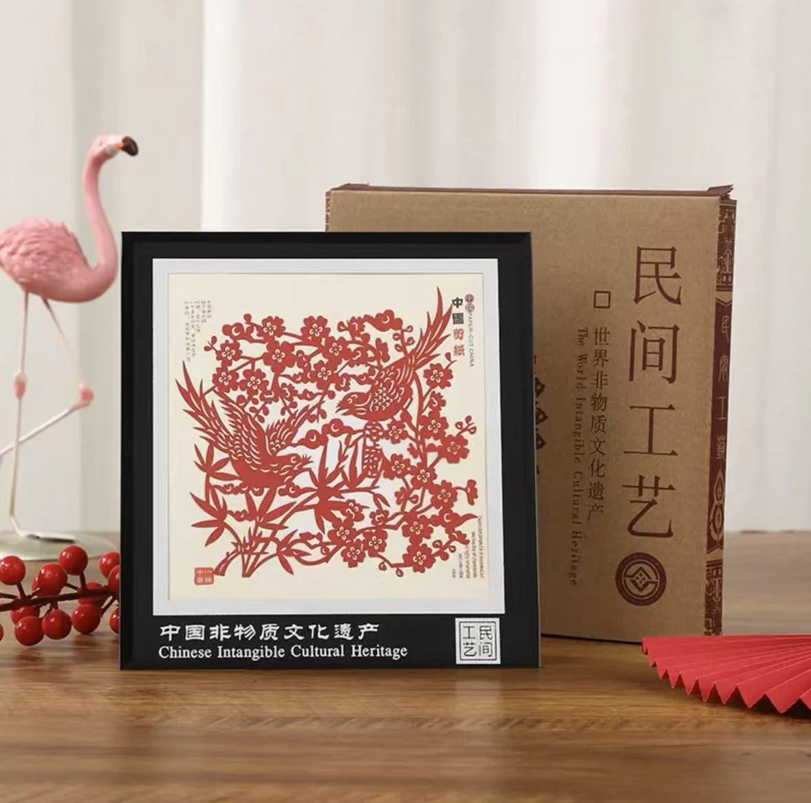 Décoration en papier découpé – cadeau artisanal de style chinois traditionnel