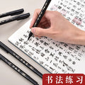 Pinceau de calligraphie – pinceau souple fin pour entraînement