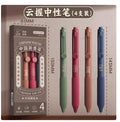 Lot de 4 stylos – série “Jeunesse chinoise”