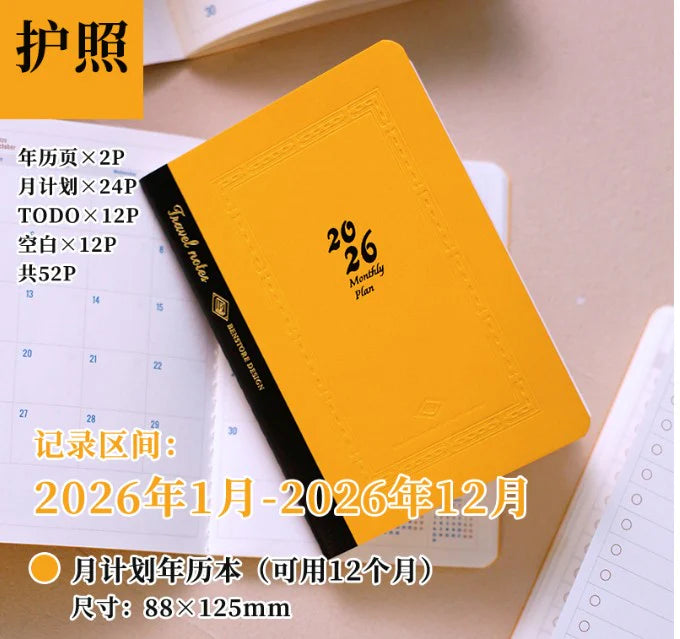 Recharges pour carnet – BENSTORE, planificateur mensuel 2026